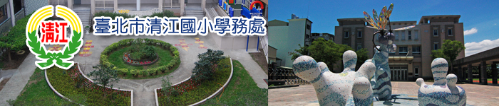 學務處banner